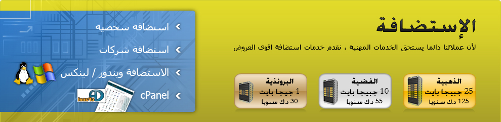 Boxlink Header